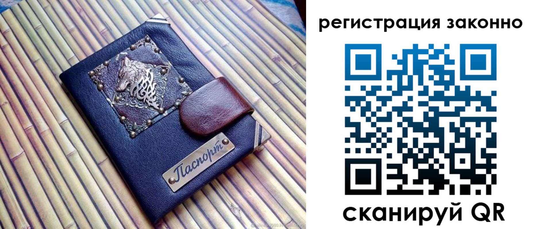 прописка в квартире в Костромской области