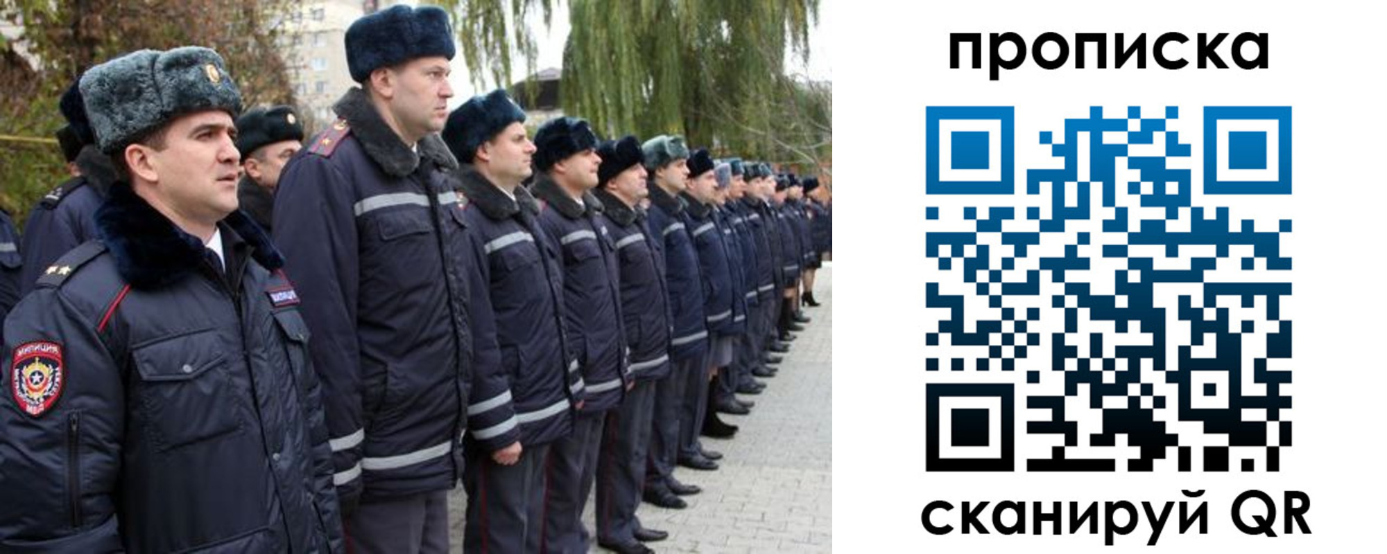 временная регистрация адрес в Костромской области