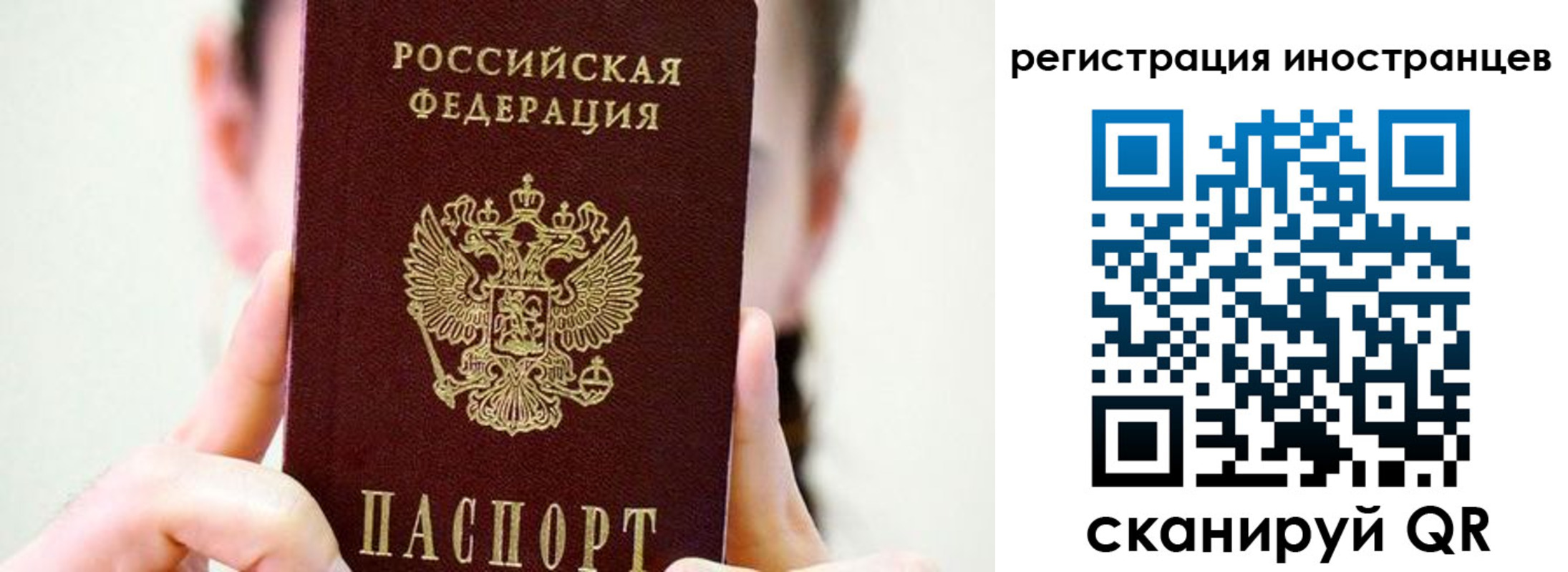 прописка штамп в Костромской области