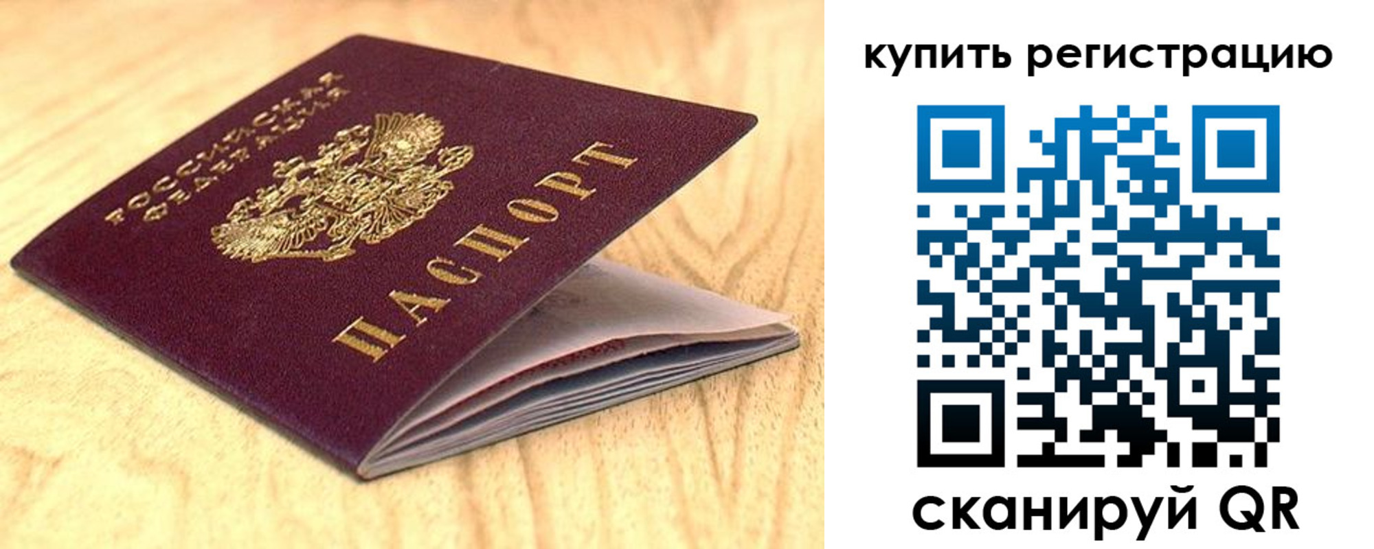 форма 3 в Костромской области